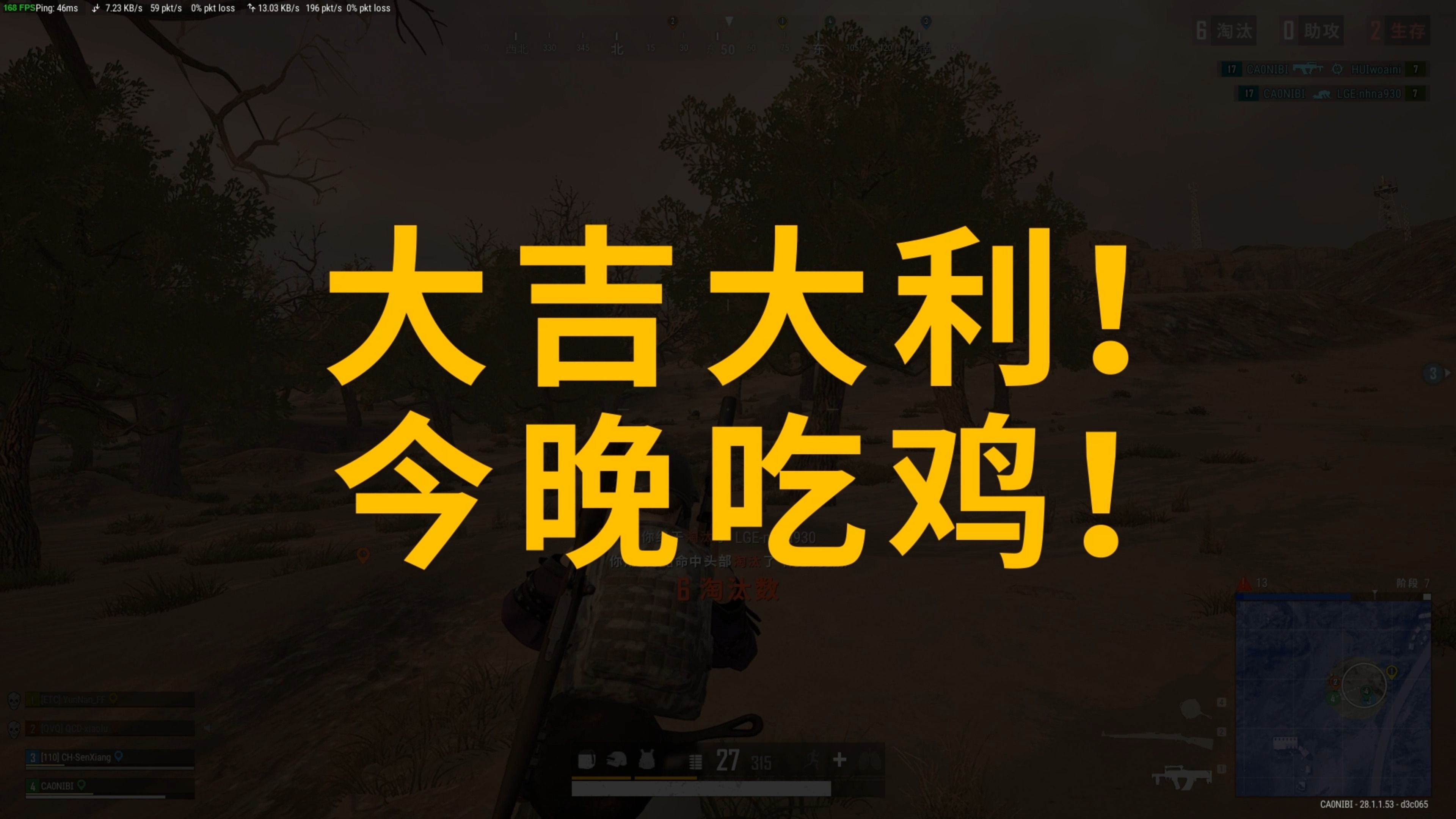 象和声誉