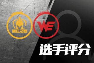 使得队员们