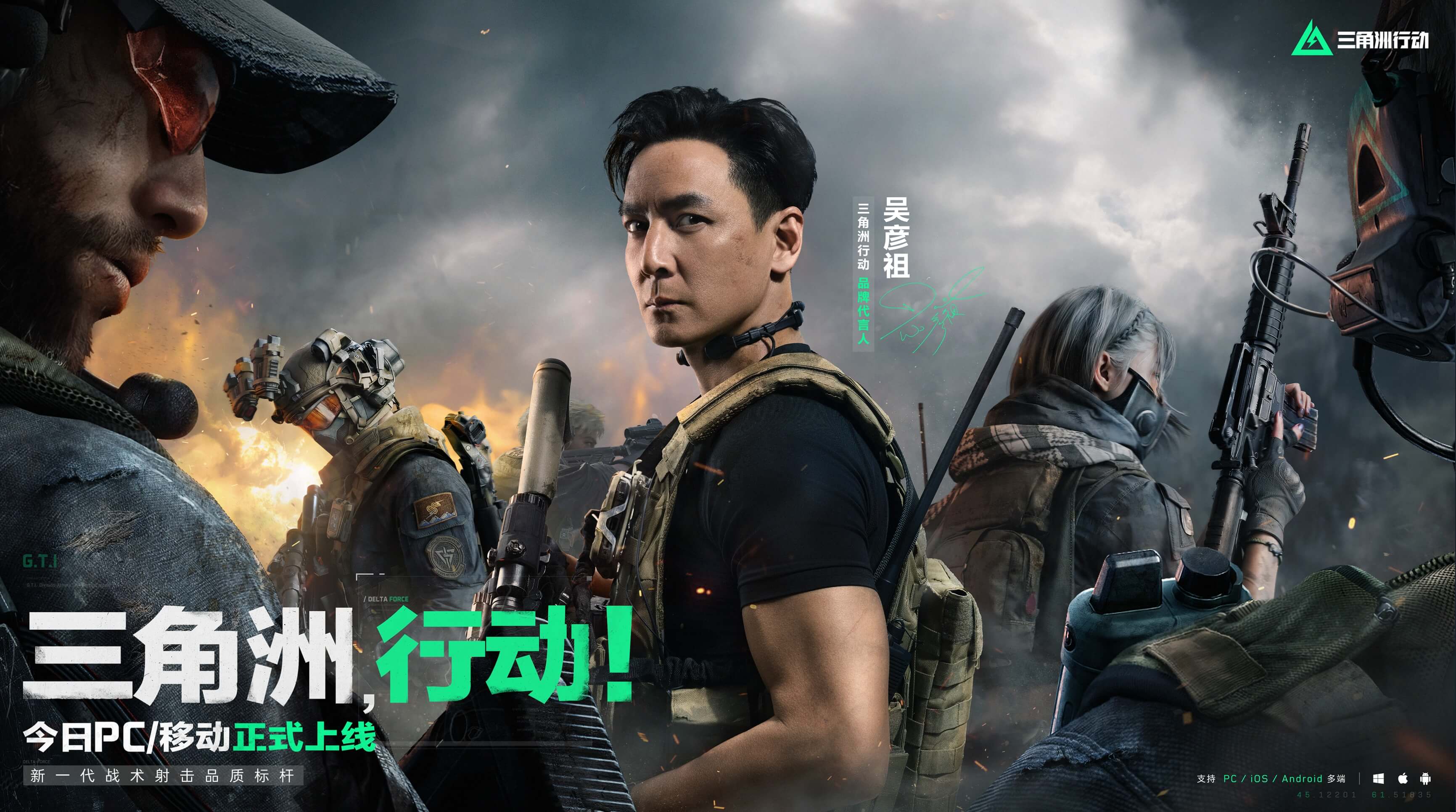 为主力球员